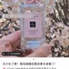 Japan Limited Edition Cherry Blossom 🌸 2020 New Arrival Jo Malone Pink Sakura Perfume 100ml