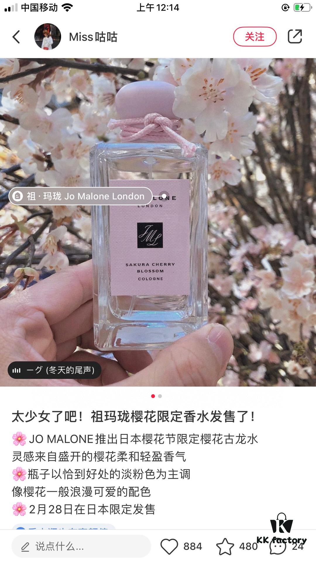 Japan Limited Edition Cherry Blossom 🌸 2020 New Arrival Jo Malone Pink Sakura Perfume 100ml