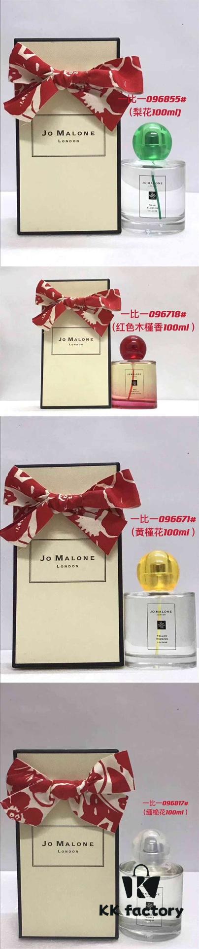 Jo Malone New Arrival All 4 Colors: Pear Blossom, Red Hibiscus, Yellow Hibiscus, Frangipani