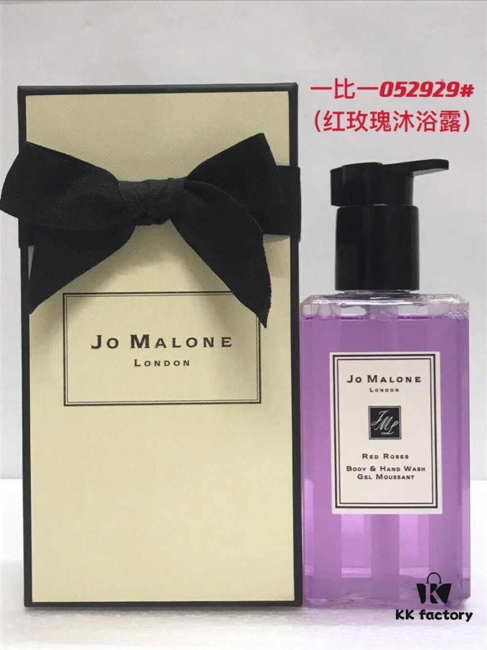 Jo Malone Red Roses Bath Soap