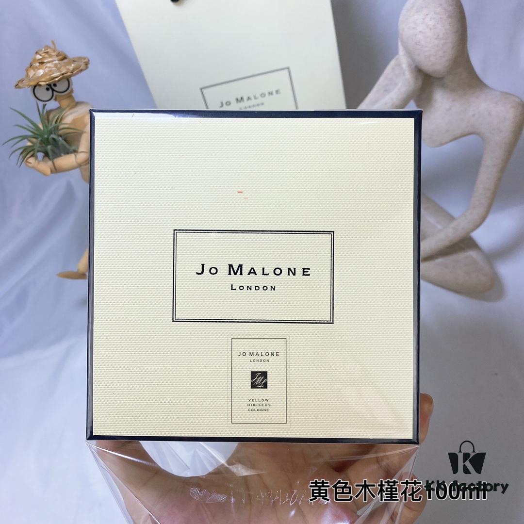 Tropical Island Garden - Yellow Hibiscus, 2021, Jo Malone Zuma Long Spring Limited Edition Yellow Round Bottle Hibiscus Scent 100ml