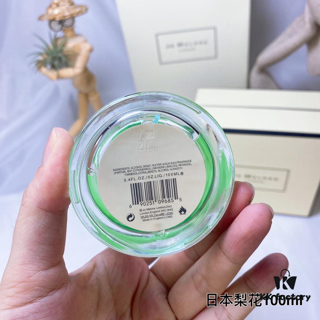 Tropical Island Garden - Jo Malone Japan Limited Edition Nashi Blossom Spring Fragrance 2021, 100ml