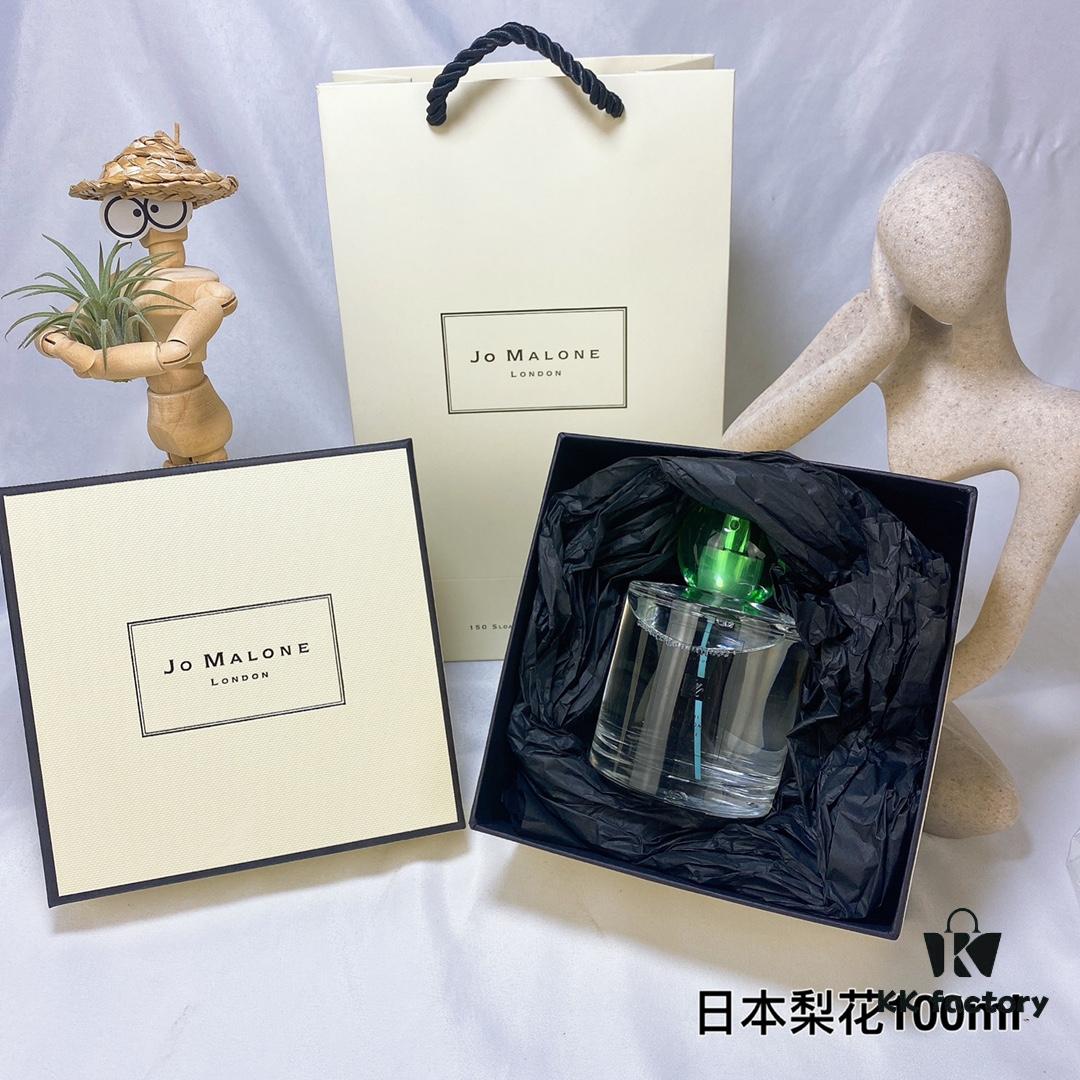 Tropical Island Garden - Jo Malone Japan Limited Edition Nashi Blossom Spring Fragrance 2021, 100ml