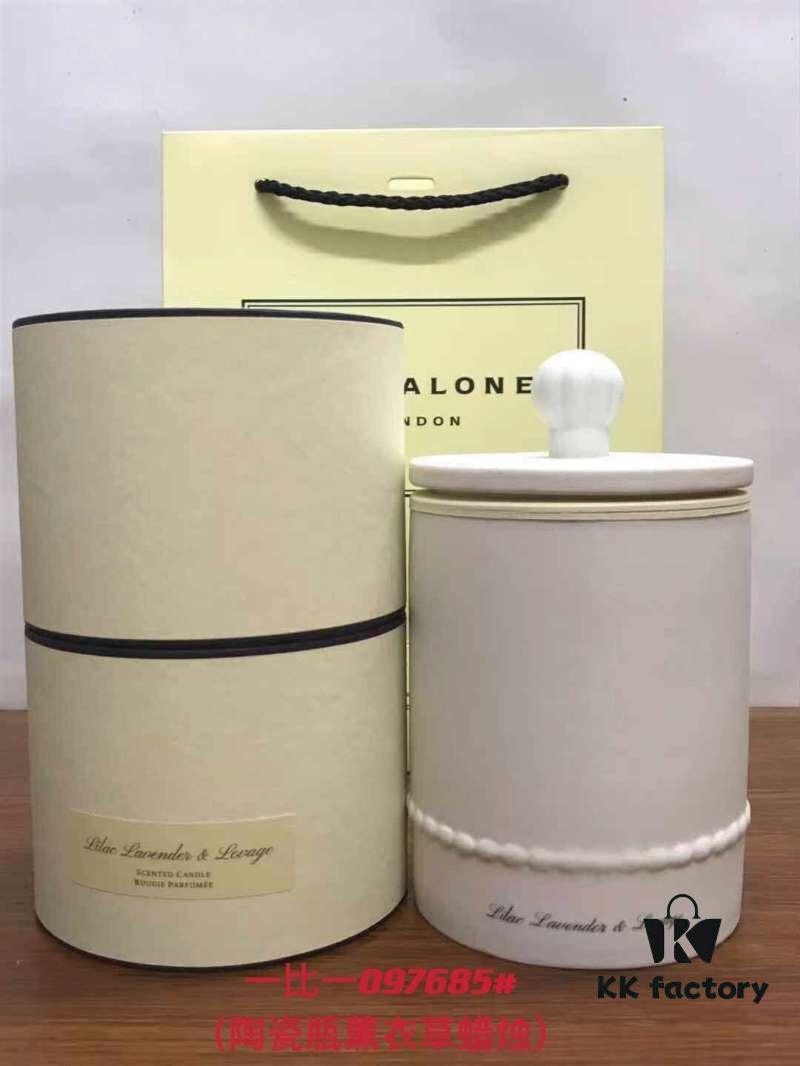Jo Malone New Ceramic Jar Candle