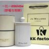 Jo Malone New Ceramic Jar Candle