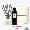 Jo Malone Aromatic Reed Diffuser Ceramic Bottle 350ml! Scents: Wild Berry, Resurrection Plant, Fig and Blackcurrant