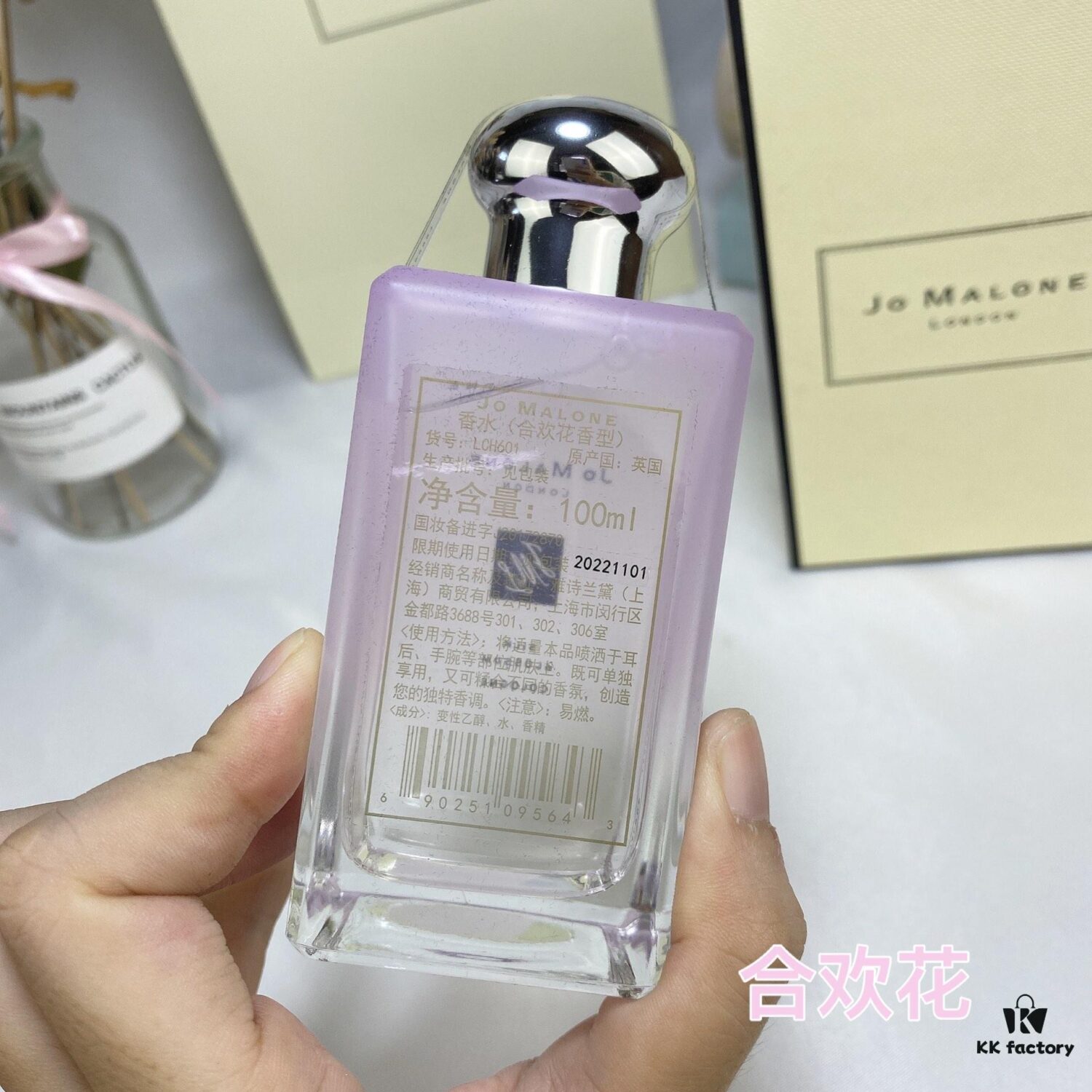 Silk Almond Blossom by Jo Malone London 2020 Limited Edition Blossoms Spring Exclusive Secret Garden Fragrance 100ml