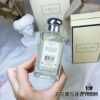 Jo Malone Fig & Lotus Flower Cologne 100ml