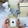 Jo Malone Fig & Lotus Flower Cologne 100ml