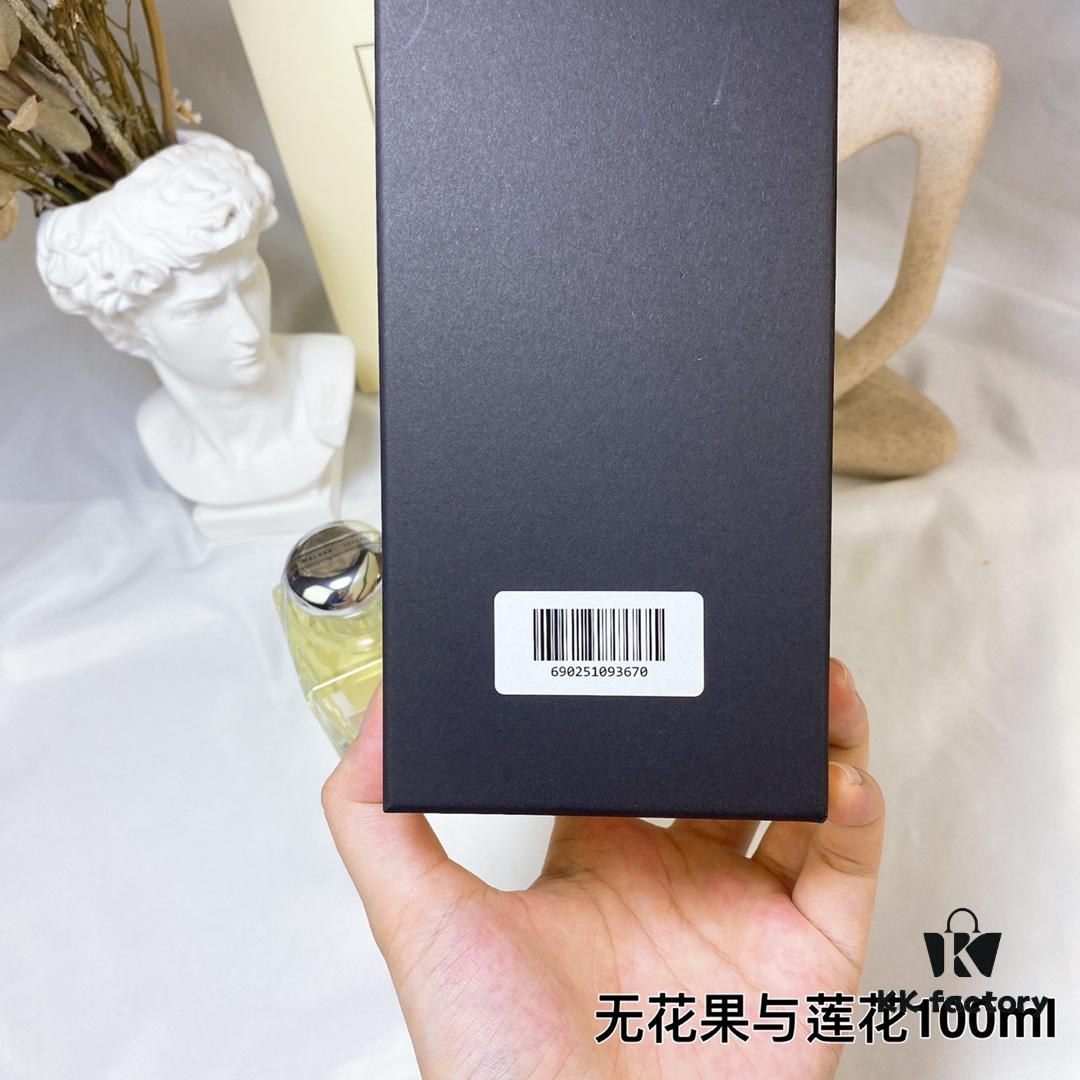 Jo Malone Fig & Lotus Flower Cologne 100ml