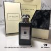 Jo Malone London Velvet Rose & Oud 100ml Perfume