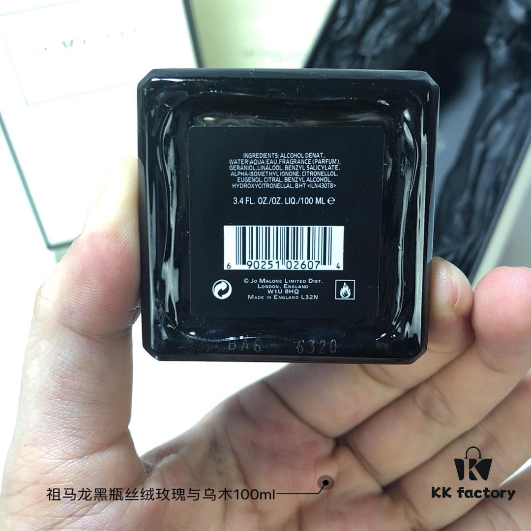 Jo Malone London Velvet Rose & Oud 100ml Perfume