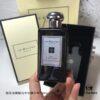 Jo Malone London Oud & Bergamot Perfume 100ml