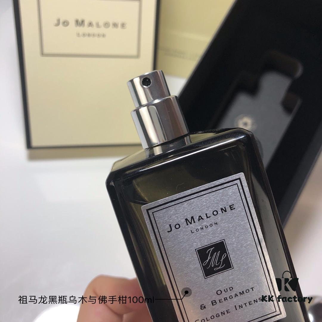 Jo Malone London Oud & Bergamot Perfume 100ml