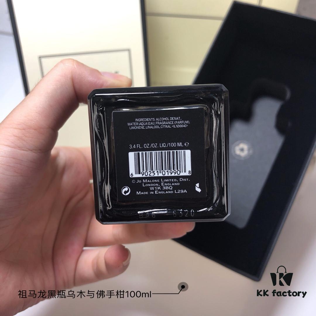 Jo Malone London Oud & Bergamot Perfume 100ml