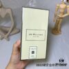 Jo Malone London 2022 Limited Edition Silk Blossom Mediterranean Garden Acacia Flower 100ml