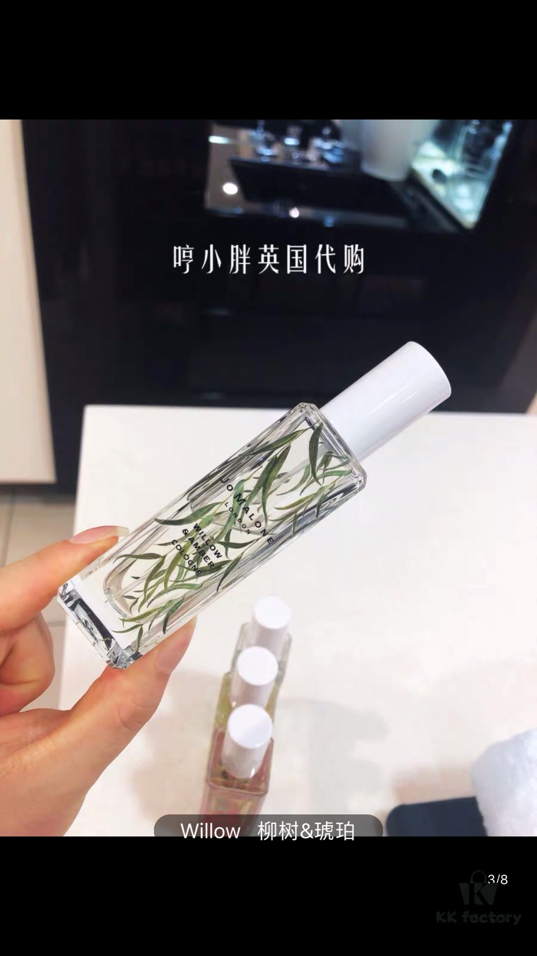 Jo Malone London 2019 Limited Edition Hackney Florals Collection - 30ml Eau de Toilette Set of 5: Willow & Amber, Lupin & Patchouli, Cade & Cedar, Hemlock & Bergamot, Nettle & Wild Yarrow