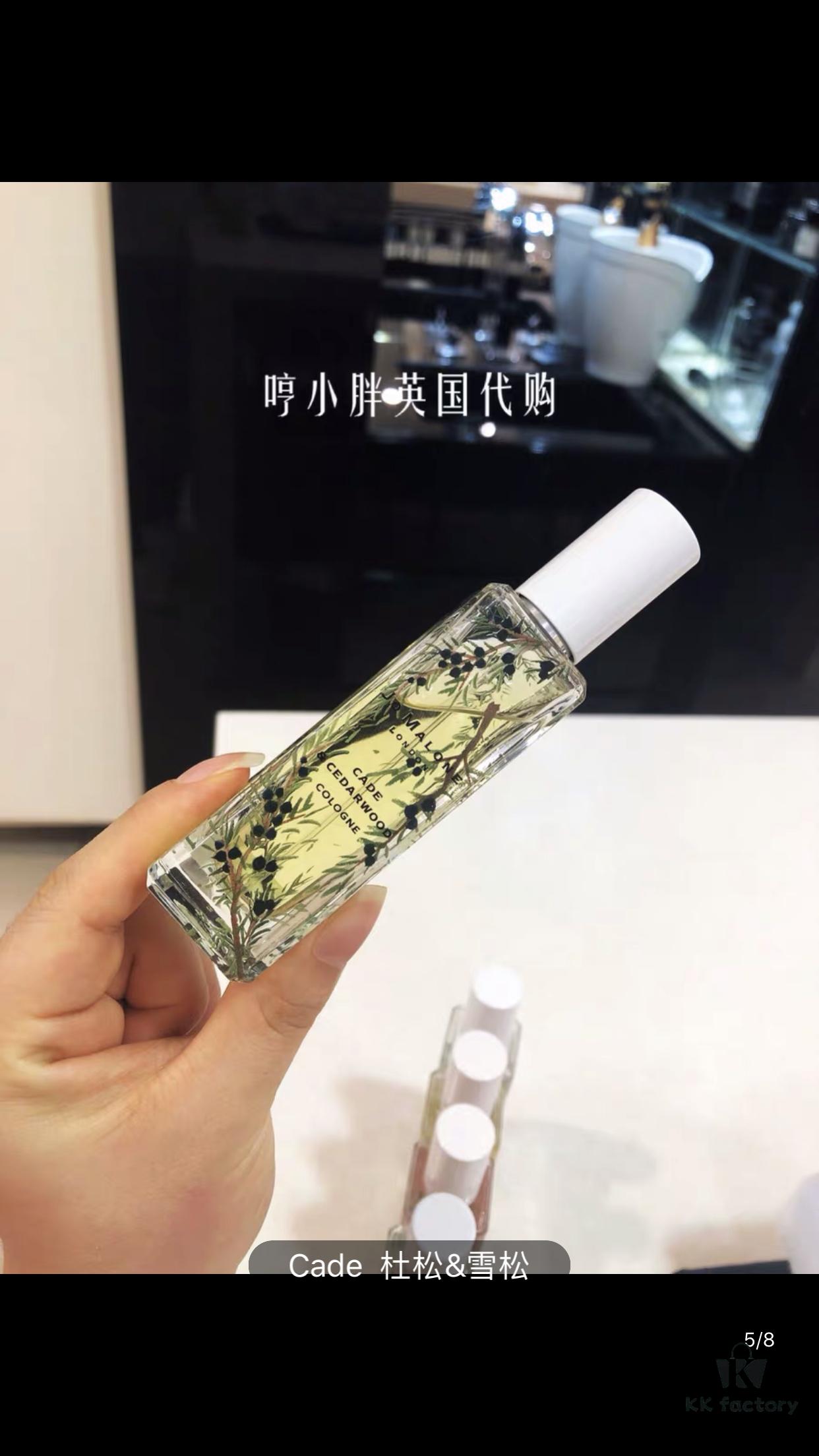 Jo Malone London 2019 Limited Edition Hackney Florals Collection - 30ml Eau de Toilette Set of 5: Willow & Amber, Lupin & Patchouli, Cade & Cedar, Hemlock & Bergamot, Nettle & Wild Yarrow