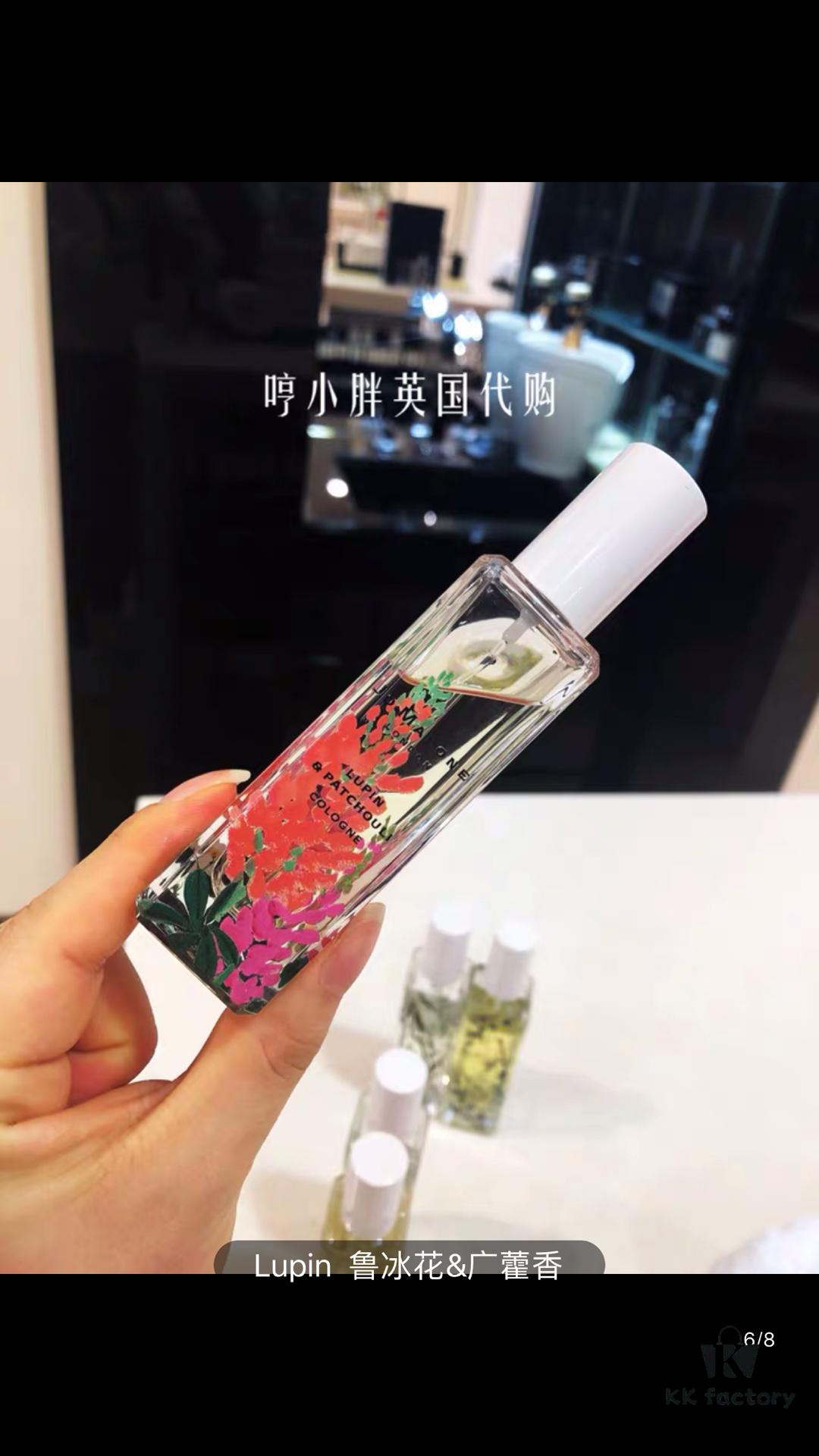 Jo Malone London 2019 Limited Edition Hackney Florals Collection - 30ml Eau de Toilette Set of 5: Willow & Amber, Lupin & Patchouli, Cade & Cedar, Hemlock & Bergamot, Nettle & Wild Yarrow