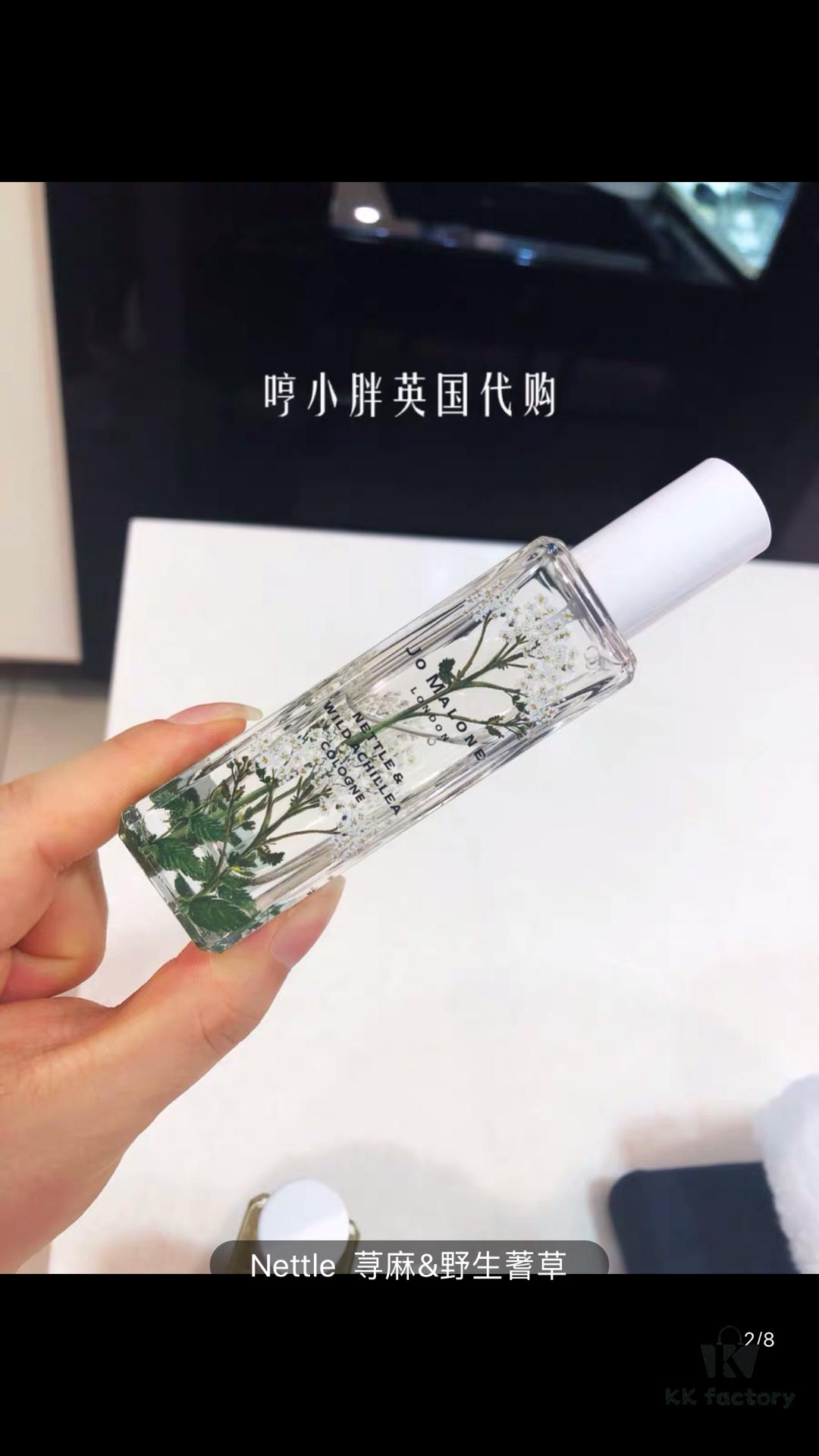 Jo Malone London 2019 Limited Edition Hackney Florals Collection - 30ml Eau de Toilette Set of 5: Willow & Amber, Lupin & Patchouli, Cade & Cedar, Hemlock & Bergamot, Nettle & Wild Yarrow