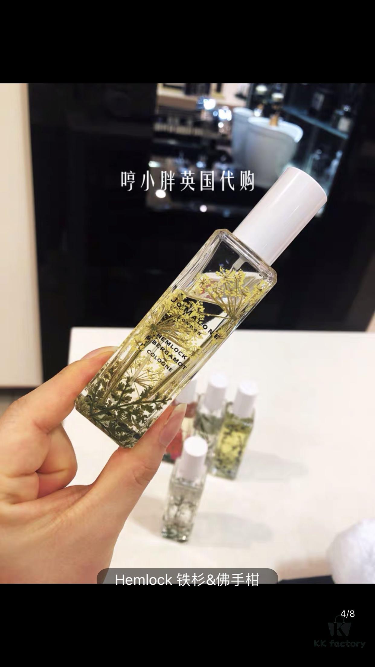 Jo Malone London 2019 Limited Edition Hackney Florals Collection - 30ml Eau de Toilette Set of 5: Willow & Amber, Lupin & Patchouli, Cade & Cedar, Hemlock & Bergamot, Nettle & Wild Yarrow