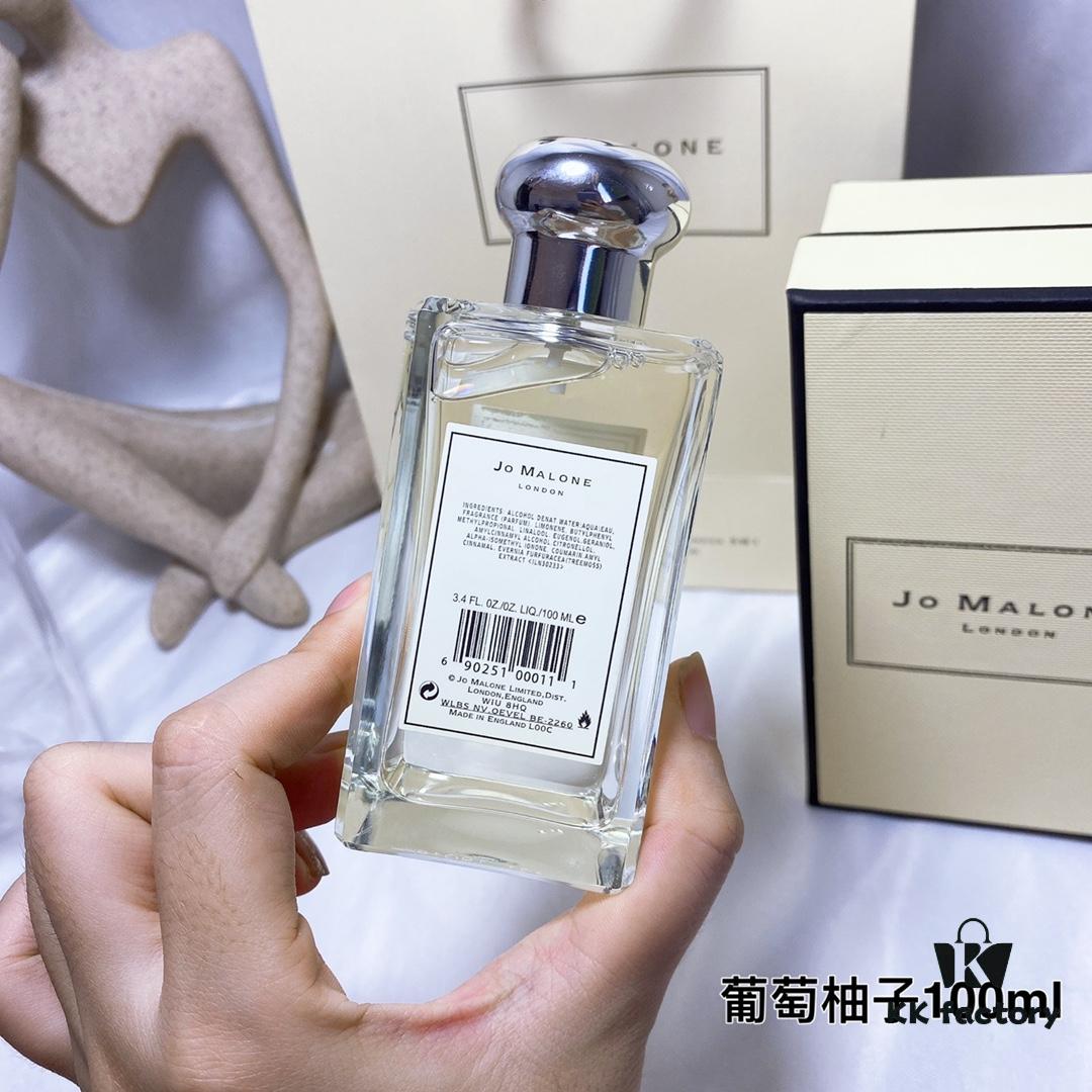 Jo Malone Grapefruit Cologne 100ml