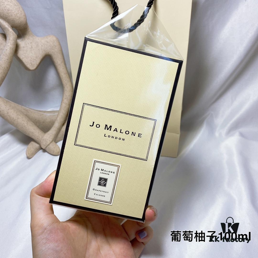 Jo Malone Grapefruit Cologne 100ml
