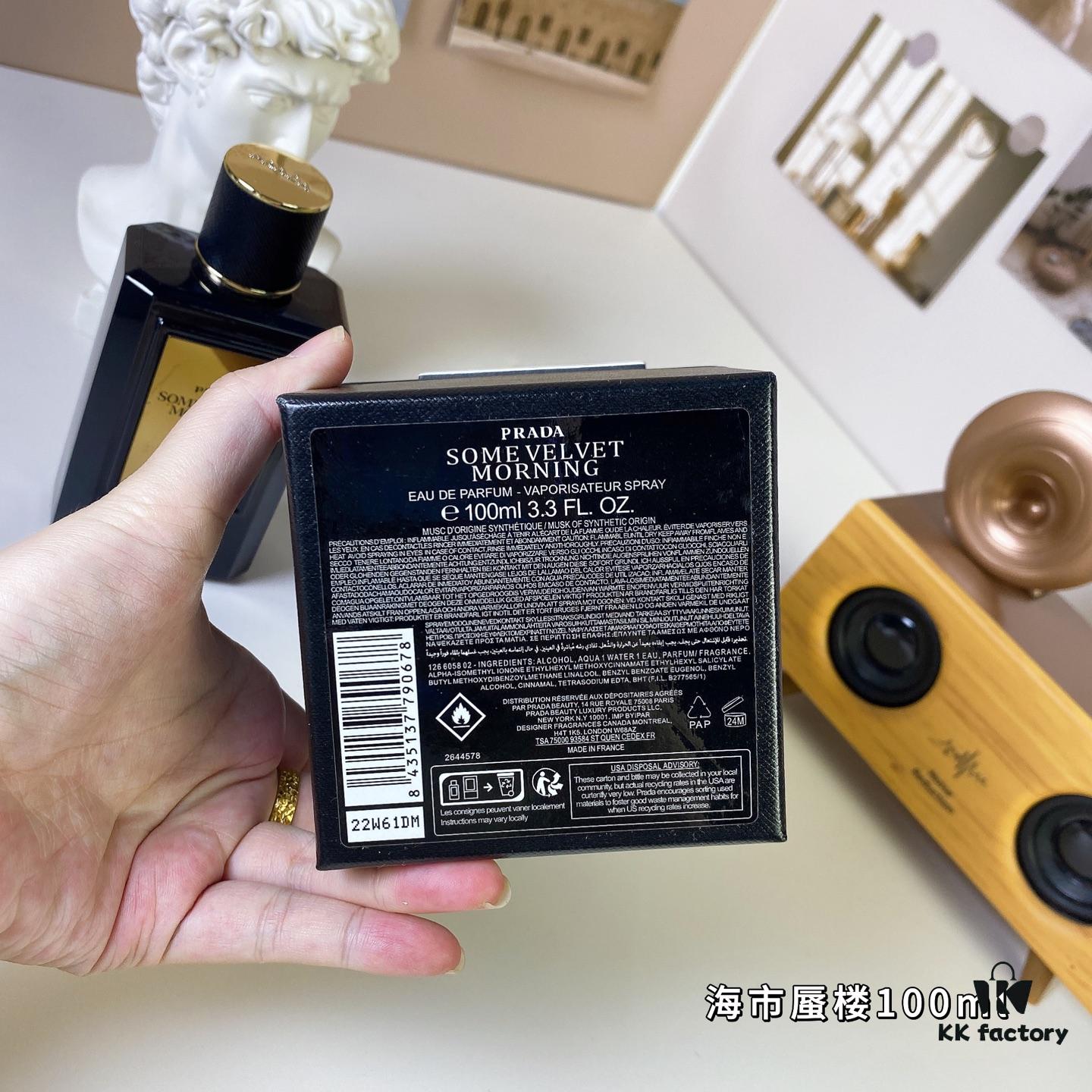 Prada Mirages Some Velvet Morning 100ml