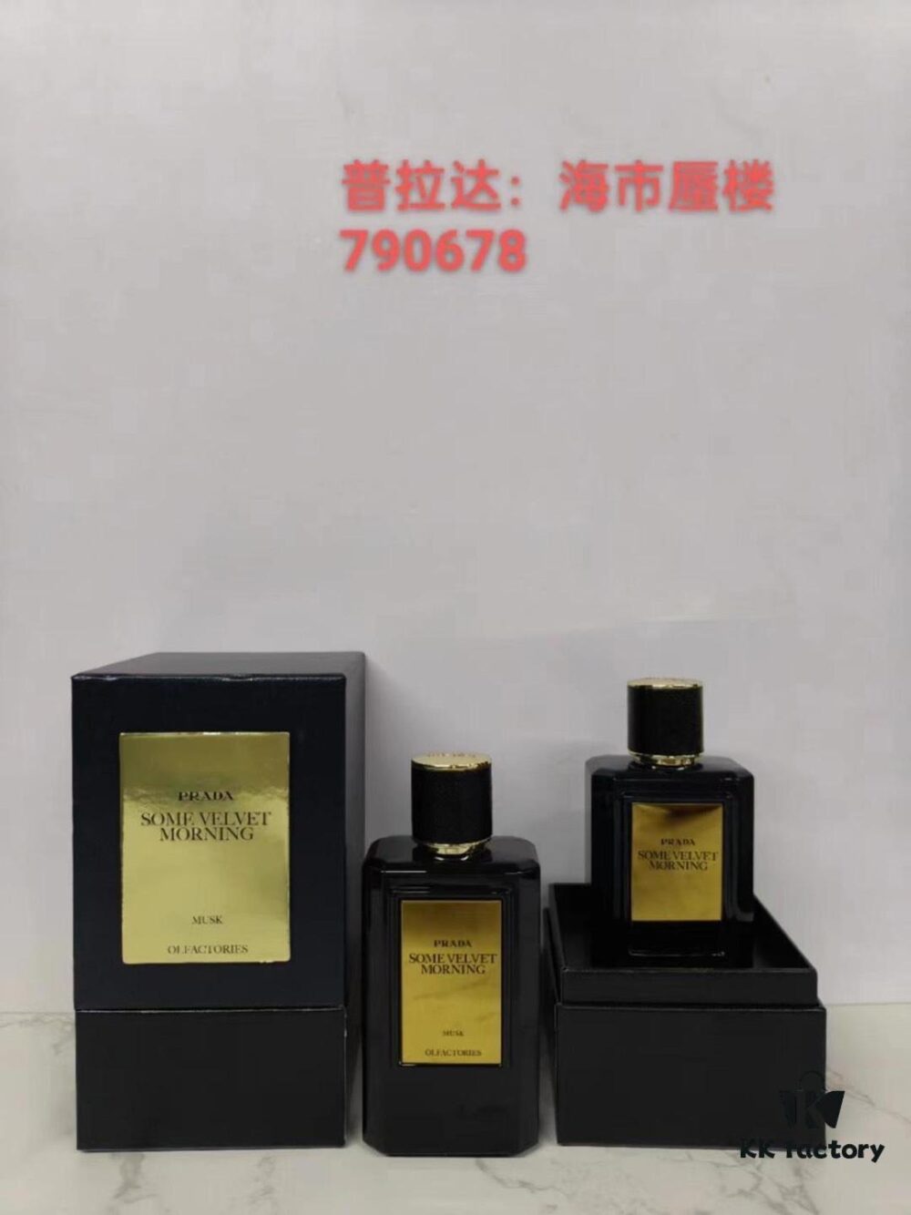 Prada Phantom Series Haute Couture: Mirage, Miracle of Roses Eau de Parfum, Golden Summit, Phantom Train