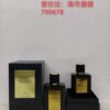 Prada Phantom Series Haute Couture: Mirage, Miracle of Roses Eau de Parfum, Golden Summit, Phantom Train