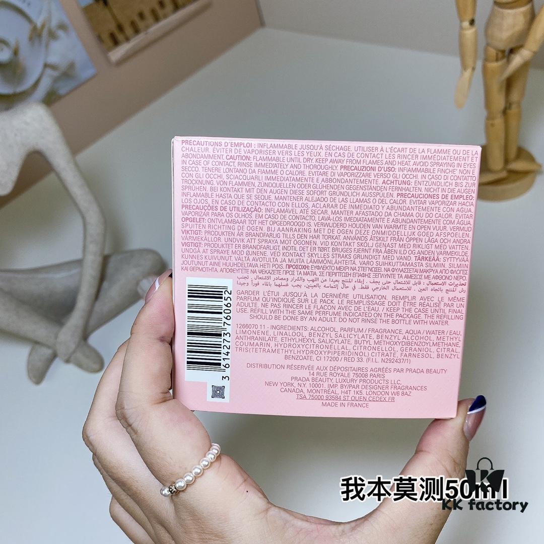 Prada 'Paradoxe I Am Unpredictable' Perfume EDml