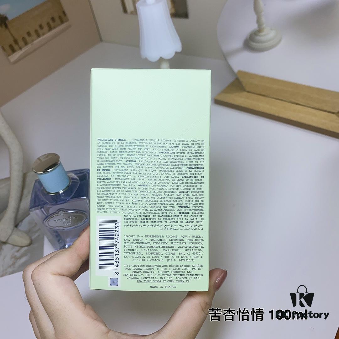 Prada Infusion d'Amande Eau de Toilette, 100ml - Iris Series, Oriental Gourmand Notes