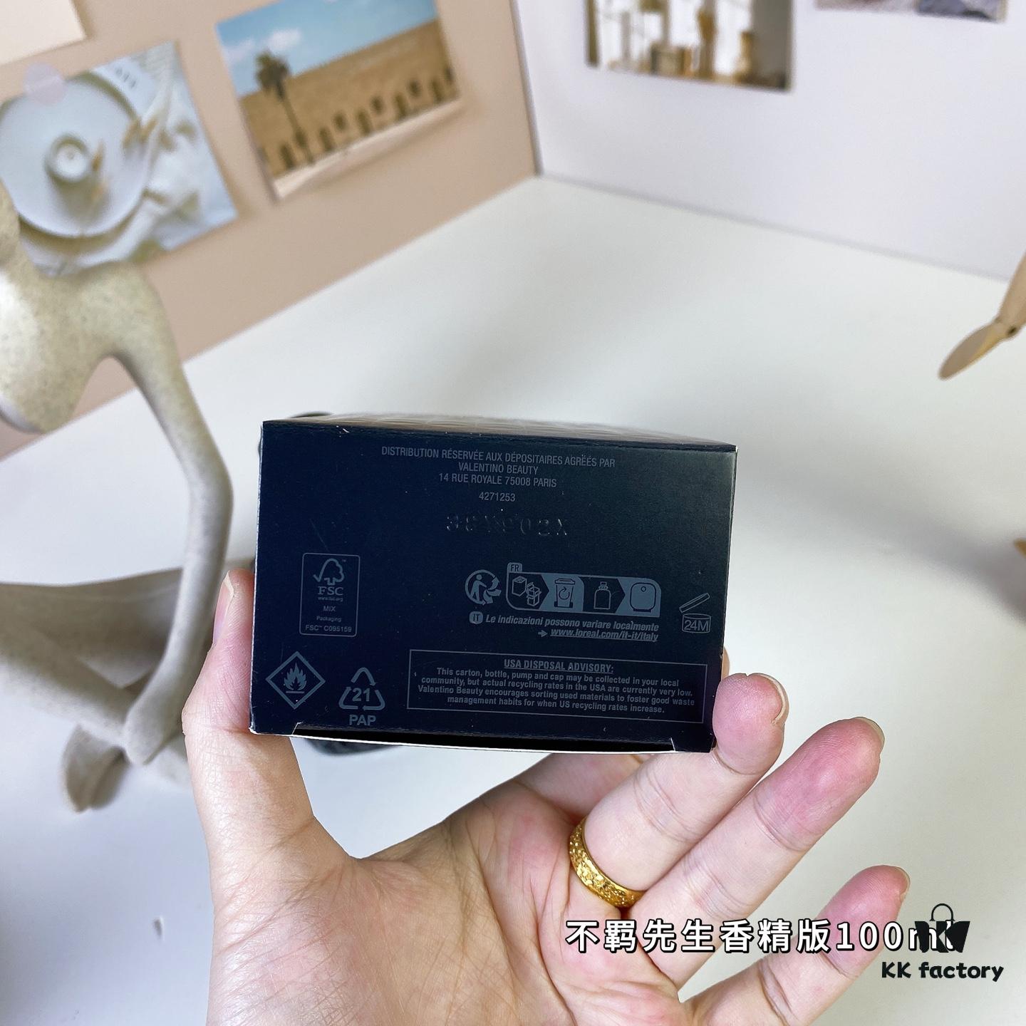 65 Valentino Born in Roma Extradose Uomo Eau de Parfum 100ml