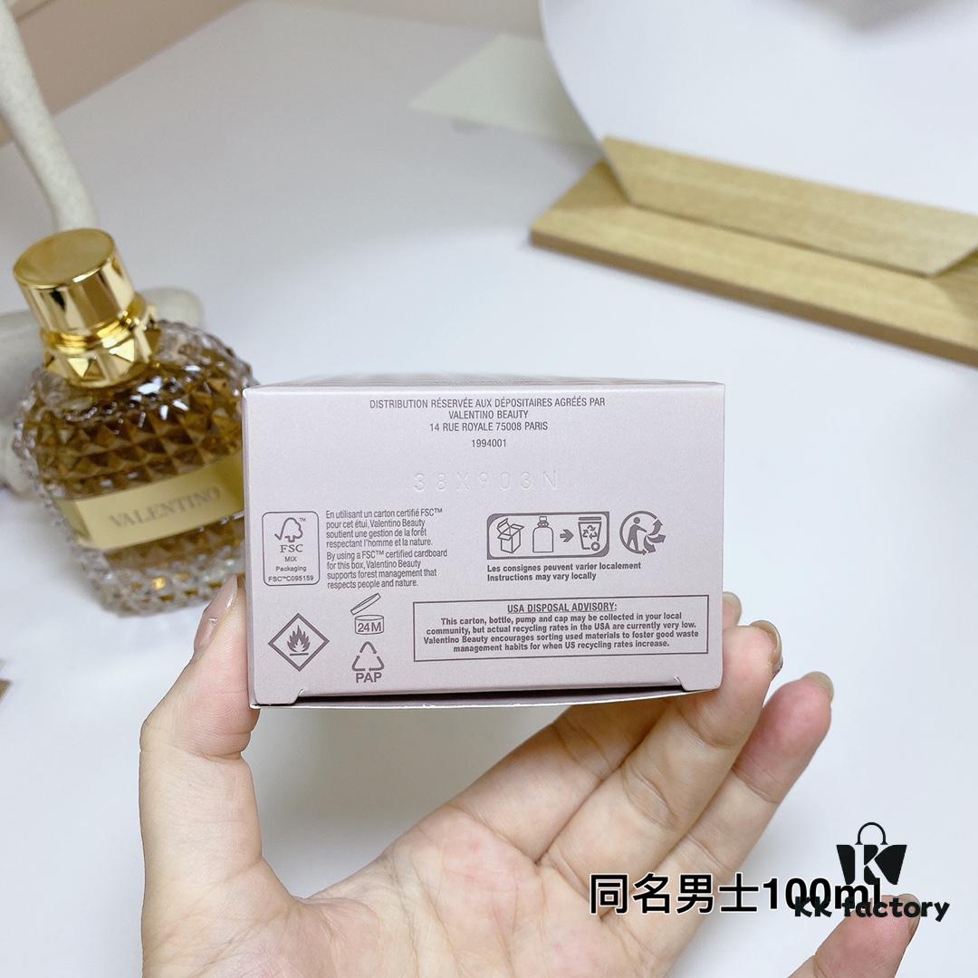 Valentino Uomo Classic Men's Fragrance 100ml