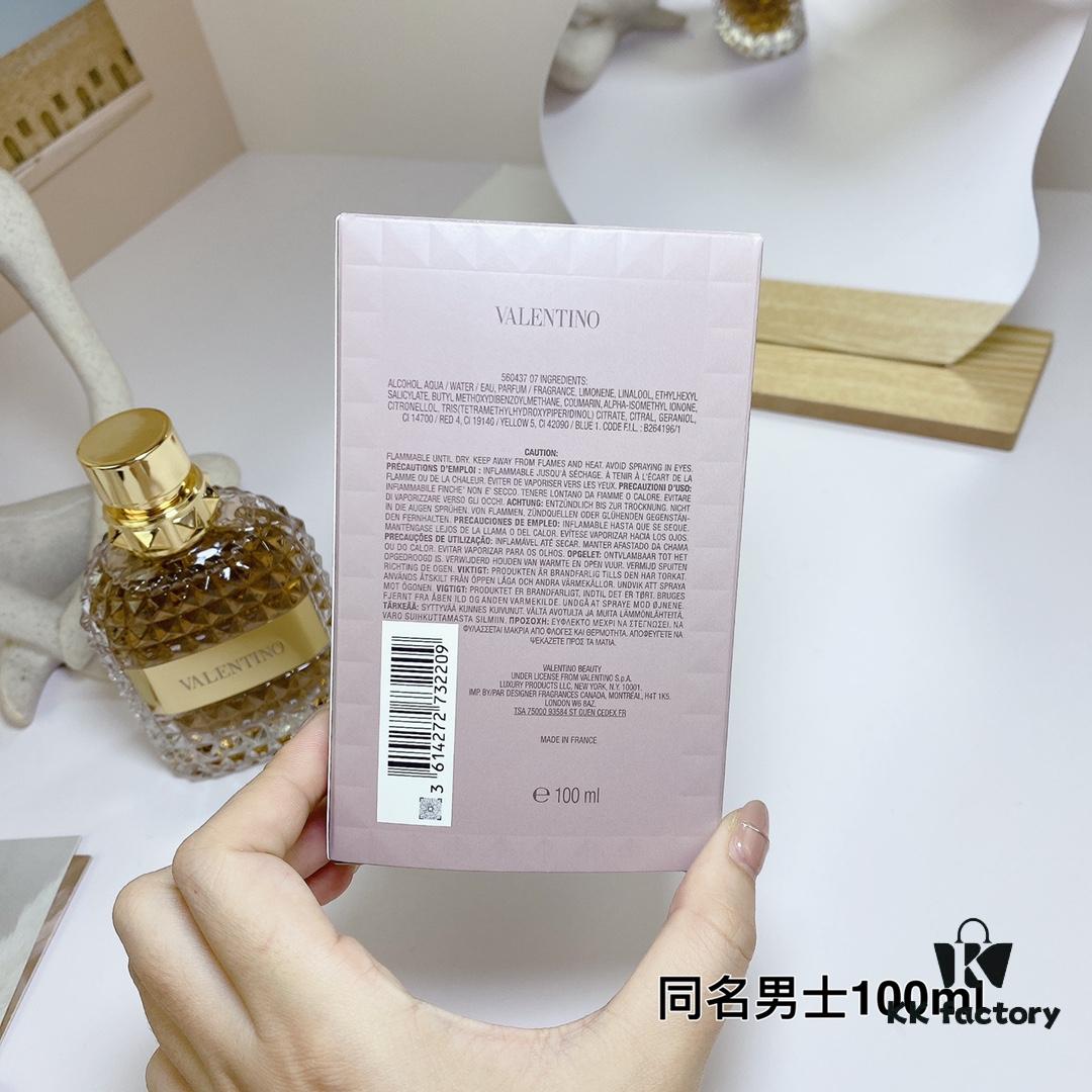 Valentino Uomo Classic Men's Fragrance 100ml