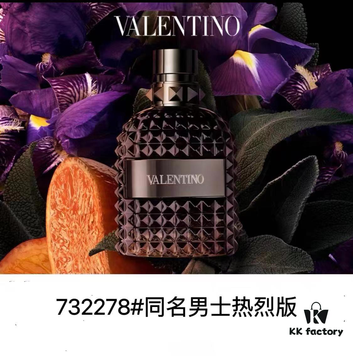 Valentino Uomo Intense Men's Perfume 100ml