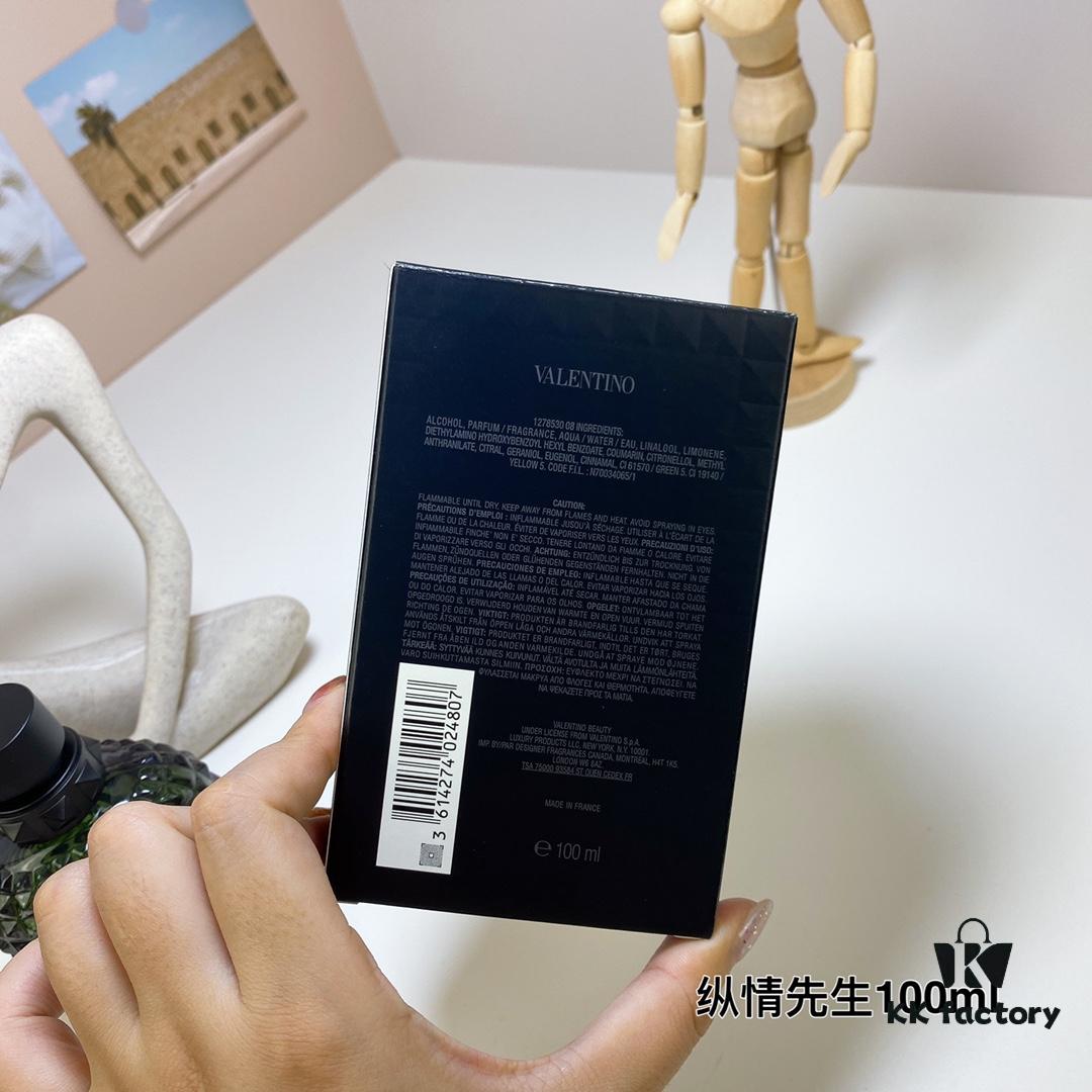 Valentino Uomo Born in Roma Green Stravaganza, 100ml