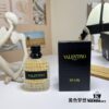 Valentino Uomo Born In Roma Yellow Dream / Afternoon Youth 100ml
