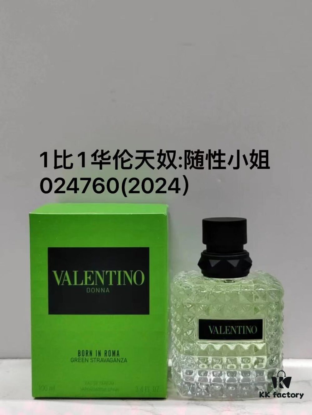 Valentino Miss V 100ml Women's Perfume