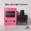 Valentino Donna Born in Roma, Day Rose 100ml Women's Perfume