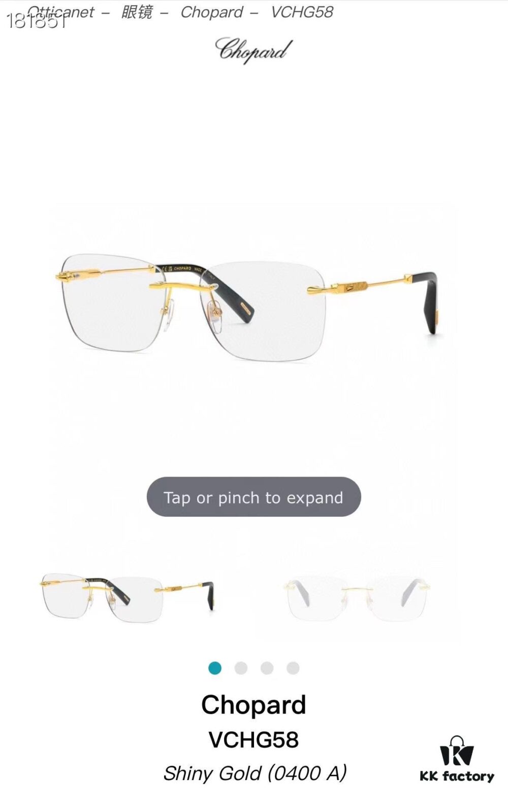 Chopard Titanium High-Quality Optical Frame with IP Plating, Model: VCHG58, Size: 57□17-145