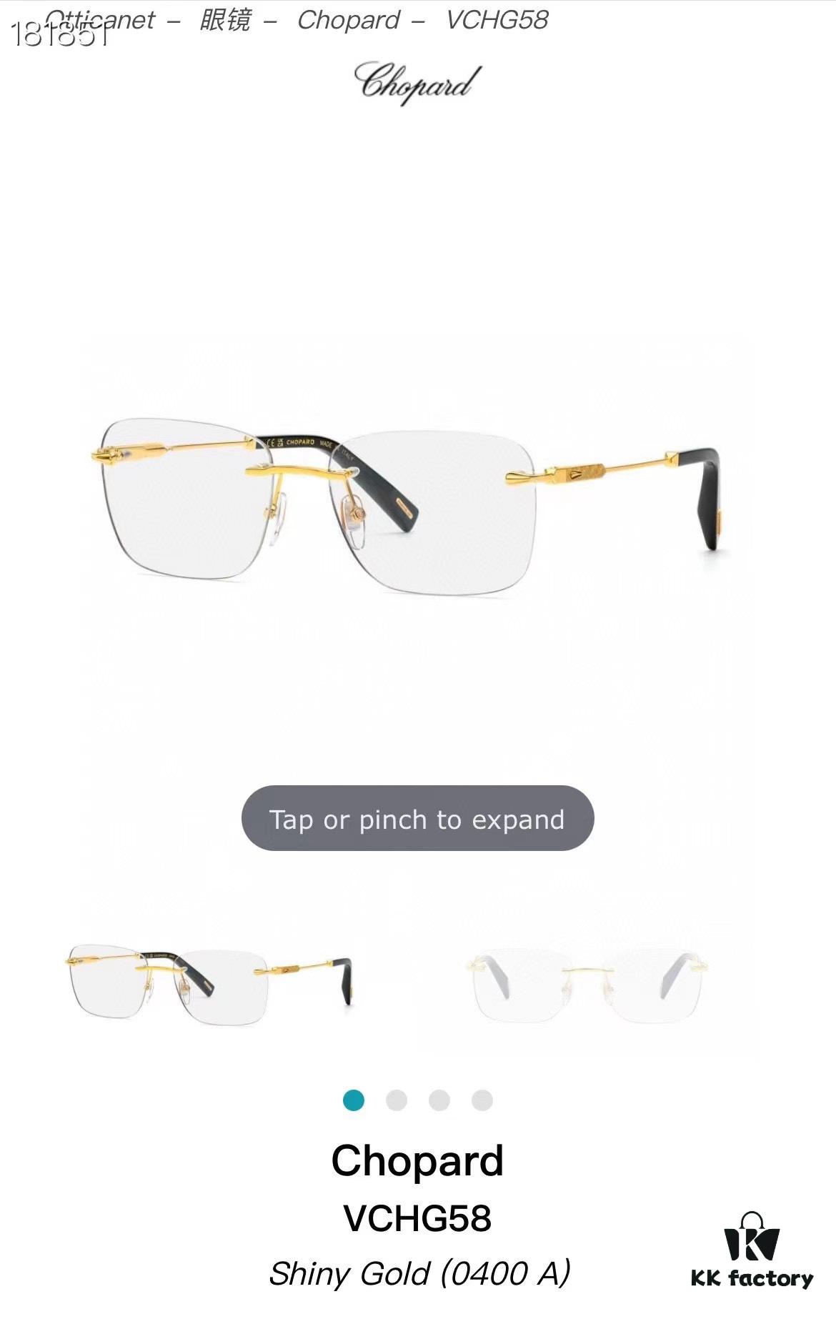 Chopard Titanium High-Quality Optical Frame with IP Plating, Model: VCHG58, Size: 57□17-145