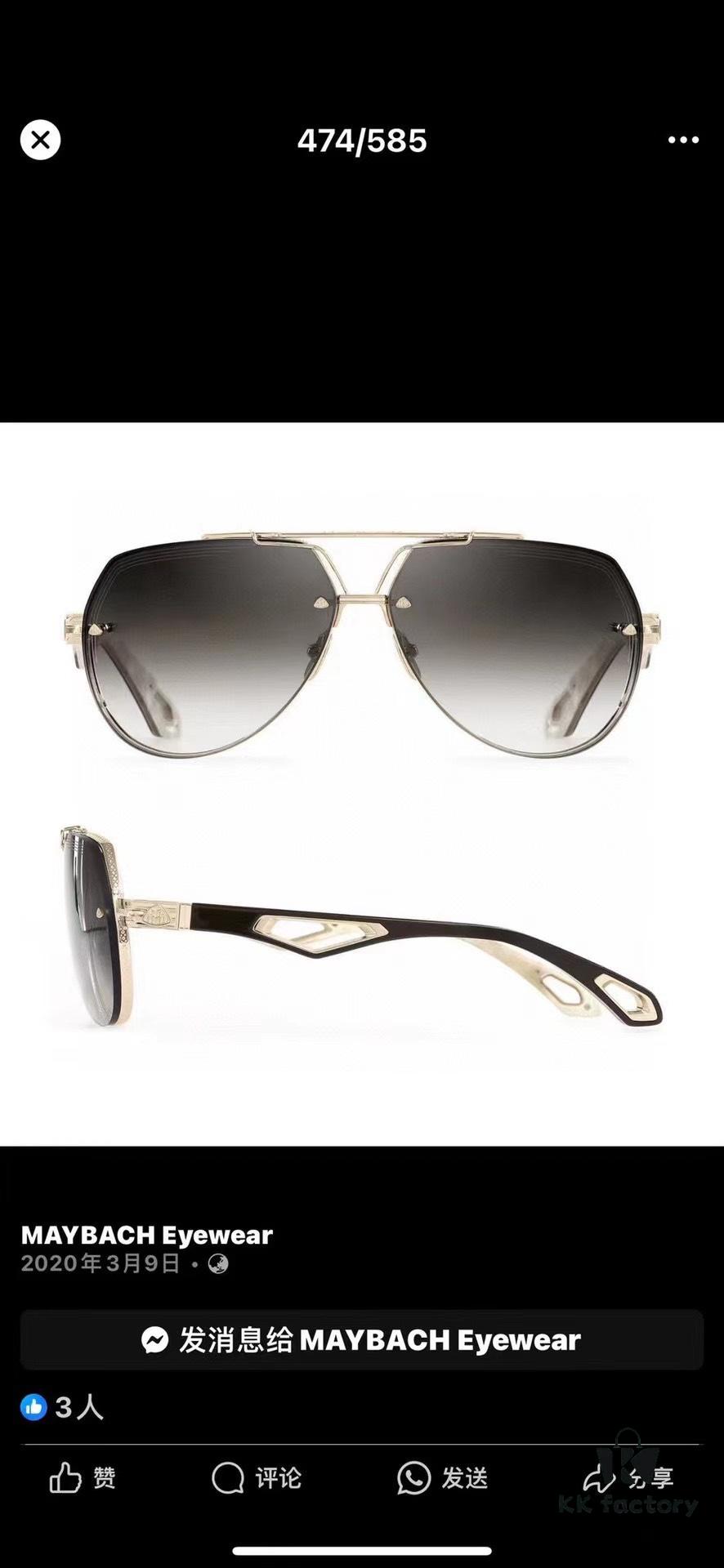 MAYBACH THE KING IIII Sunglasses - Size 62, Temple Length 13-150