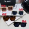 Chanel 2025 New Hot-Selling Square Frame Women's Sunglasses