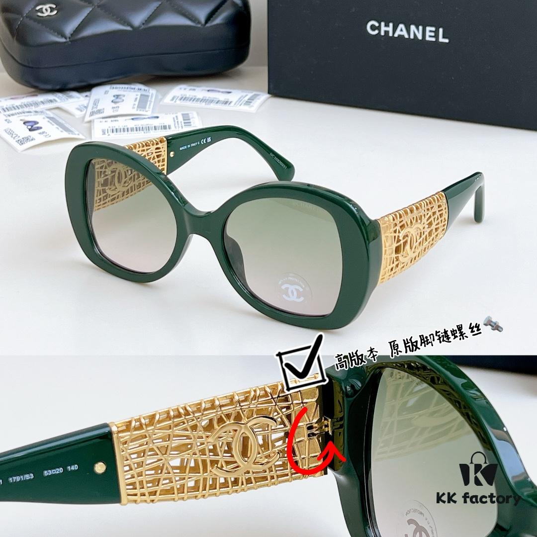 135 Great Quality Items Are Worth the Wait ZP Mold Opening CHANE* Original Screws MODEL: CH5531 SIZE: 53-20-140 Top Quality Eyeglasses Sunglasses