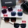 Chanel 2025 New Arrival Fashion Sunglasses for Women UV Protection Korean Style Trendy Square Frame Oversized Sunglasses Summer Sun Protection