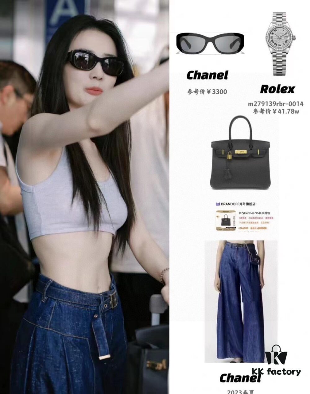 Chanel 2025 New Arrival ⭐ Xiaohongshu Popular Bestseller Double CH Interlocking Logo Sunglasses for Women, High-End Style