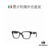 Versace 2024 New Arrival Unisex Optical Frame Eyeglasses Sunglasses