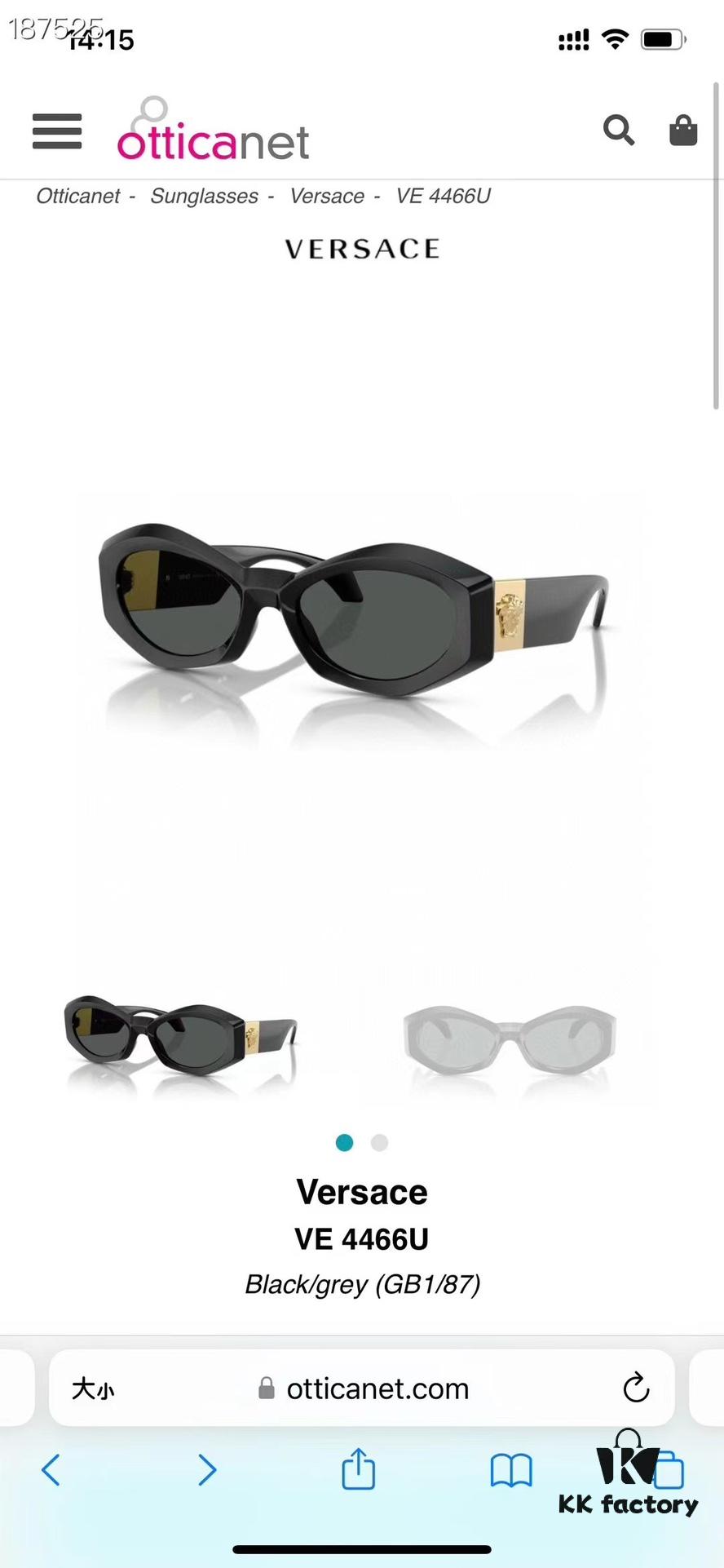 VERSACE VE4466 54□19-145 Unisex Sunglasses