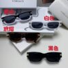 VERSACE/Verace 2024 New Classic Top Sunglasses, Rectangular Color-Block Street-Chic Unisex Eyewear 0VE4465F